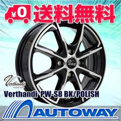 スタッドレス タイヤホイールセット 165 65r14の商品一覧 | au PAY
