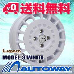 スタッドレス タイヤホイールセット 165 55r14の商品一覧 | au PAY