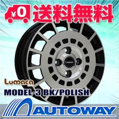 スタッドレス タイヤホイールセット 165 55r14の商品一覧 | au PAY