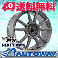 サマータイヤホイールセット MAXTREK MAXIMUS DS01 245/40R18 4本