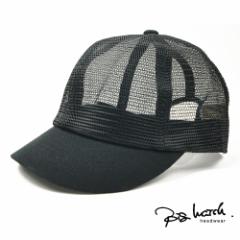 BIGWATCH正規品 大きいサイズ 帽子 メンズ  オールメッシュアンパイアキャップ 黒/ブラック/ビッグサイズ/ビッグワッチ/無地 シンプル UV