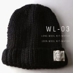 BIGWATCH正規品 大きいサイズ 帽子 メンズ ニット帽 ロング ウール ビッグワッチ ブラック 黒 ビッグワッチ ニットキャップ 大きめサイズ