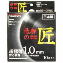 ˂̏ 10g a{ fBXNpi ؒfu΋a{ 105X1.0X15MM