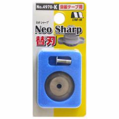 Neo Sharp ֐n X^[G ؍Hh ؍H̑ 4970-K