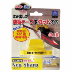 Neo Sharp X^[G ؍Hh ؍H̑ 4970