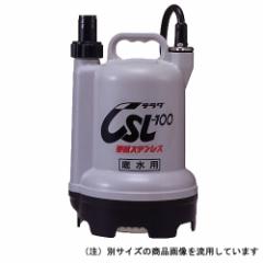 ꐅp|v 50HZ c |v |v() CSL-100L