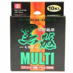 ؒfu u MULTI SK11 fBXNpi ؒfu΋ 105X1.0MM 10}C