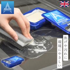クリーナー 万能 ガスコンロ IHコンロ コンロクリーナー キッチンクリーナー 焼け焦げ 焦げ付き 調理器 ステンレス 鍋 アストニッシュ オーブン＆コンロクリーナー 電子レンジ 換気扇 油 洗剤 汚れ落とし キッチン掃除 大掃除