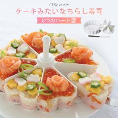 ���炵���i �^ �ЂȍՂ� ���Ղ� �[���[�^ �����O ���V �j�� �a���� �P�[�L�^ �n�[�g�^ �������i ���َq��� �^ ���� �}�C�p�[���[ ���[�X �[���[ �v���� �A�C�X�N���[�� �X�|���W�P�[�L �o�o���A ���َq��� ���� ���킢�� ������� �������p�[�e�B�[ �z�[���p�[�e�B�[ �f�U�[�g �Ԍ�