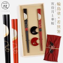 �� �ዷ�� �����j�� �y�A �v���[���g ��o issou �C�V�_ ���{�� ���� �v�w�� �M�t�g ���� ���u�� �Z�b�g ���� �j�� �F�l �v�w ���e ���j�� ������� �v�w�� ���Ҍ������u�؍�2P