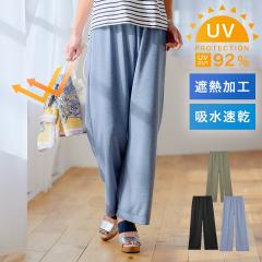 ���{�� ���C�h�p���c UV�J�b�g �ՔM �z������ �� �E�G�X�g�S�� ���f�B�[�X ���ꂢ�� ���r M L LL 3L �傫���T�C�Y ������� �~�Z�X ���� ���{�� �܂�Ŗ؉A�̃~���N�����C�h�p���c �V���ɂȂ�ɂ���