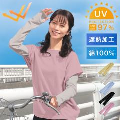 ���{�� �A�[���J�o�[ �r�J�o�[ ��100�� UV�J�b�g97%�ȏ� �ՔM �����O ���Ă��΍� �����΍� �� �����O ������ ���f�B�[�X �܂�Ŗ؉A�̃A�[���J�o�[�u���b�N �O���[ �T�b�N�X ���[�Y �C�G���[ �����[