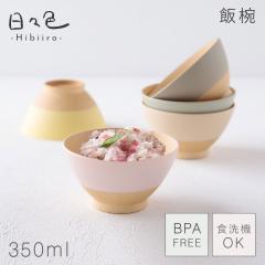�јq �����q 350ml �H�� �ؖڒ� ����Ȃ� �H��@�Ή� �����W ���{�� �a�H�� �R�� �X�^�b�L���O �O���[�W�� �����݃J���[ �A�[�X�J���[ ���X�F �R�۔јq BPA�t���[