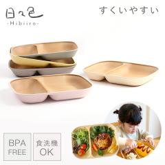 �����`�v���[�g 21�~17cm �d�؂� �������₷�� �q���p�H��  �H��@�Ή� �����W�Ή� ����Ȃ� �q�� �L�b�Y�p�H�� �Ԃ������� �R�ۉ��H �������₷�� �H�ׂ₷�� �X�^�b�L���O �y�� �k�� �ؖ� ������� �����݃J���[ ���X�F �R�ۂ������� �X�N�G�A�v���[�g BPA�t���[