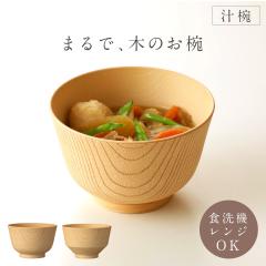 ���o �ؐ� ���X�` �H��@�Ή� 350ml �`�q �y�� �H�� �܂�Ŗؐ� �����W�Ή� ����Ȃ� ���� �R�ۏ`�q �y�� �R���h ���{�� BPA�t���[ �R�ۉ��H ������� �X�^�b�L���O �d�˂��� �J�t�F�� �i�`������ �a�H�� �q�� �����