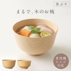 ǂԂ H 700ml Ԃ y H ܂Ŗؐ WΉ Ȃ  RۘԂ y Rh { BPAt[ RۉH  X^bLO d˂ aH JtF i` 