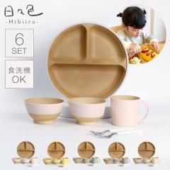 ���X�F �R�ۂ�������ۃL�b�Y�H��6�_�Z�b�g