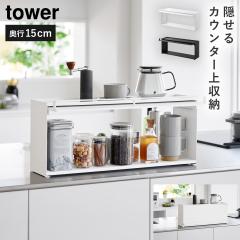 �O���J���L�b�`���J�E���^�[����[���b�N D15 �^���[ �R����� tower �J�E���^�[����[ ���b�N �J�E���^�[�� �L�b�`�� ���[ ���ʊJ�� ������� ���m�g�[�� �z���C�g �u���b�N 1452 1453
