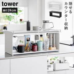 �O���J���L�b�`���J�E���^�[����[���b�N D24 �^���[ �R����� tower �J�E���^�[����[ ���b�N �J�E���^�[�� �L�b�`�� ���[ ���ʊJ�� ������� ���m�g�[�� �z���C�g �u���b�N 1454 1455