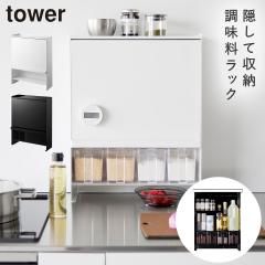 �X�p�C�X���b�N tower �X���� ���������b�N �^���[ �R����� �O���J�� �B���钲�������b�N �^���[