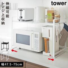 �����W�� ���b�N �����W���b�N ������� �d�q�����W���b�N ���C�h �L�k�^�C�v ���[ �L�k�����W���b�N �^���[ tower �R����� �z���C�g �u���b�N �� �� 