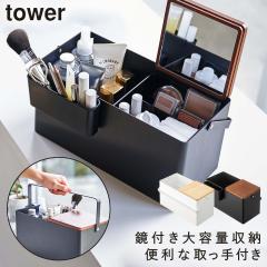 ���C�N�{�b�N�X �^���[ �R����� tower �R�X���{�b�N�X �ؐ� ���t�� �M�t�g �a���� �v���[���g �R�X�� ���C�N���� ���[ �����^�� ������� ���m�g�[�� yamazaki ���� �z���C�g �u���b�N 5453 5454
