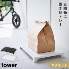 uz }Olbg ꎞu u ֗ [ tower R mg[ ֗ }Olbguzg[ ^[