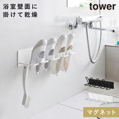 �}�O�l�b�g�o�X���[���㗚�����L�b�Y�V���[�Y�n���K�[ �^���[ �R����� tower �C ���� �n���K�[ �V���[�Y�n���K�[ �㗚�� �^���C ���� ������� ���m�g�[�� �z���C�g �u���b�N 10326 10327