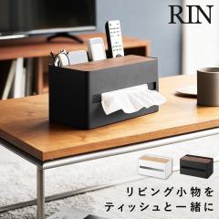 ���^�Ή��e�B�b�V���P�[�X�������R���X�^���h ���� �R����� RIN �e�B�b�V���P�[�X �����R�� �P�[�X �ؐ� �\�t�g ���^ ������� ���m�g�[�� �z���C�g �u���b�N 10414 10415