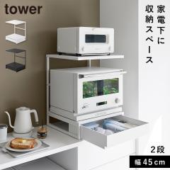 �����o���t���L�b�`���Ɠd�����b�N �^���[ 2�i �R����� tower �����W�ド�b�N �����o���t �g�[�X�^�[���b�N �Ɠd�����b�N ������� ���m�g�[�� �z���C�g �u���b�N 10654 10655