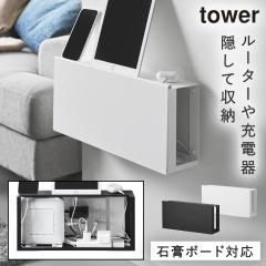 �R���Z���g���ƉB����Ǖt���P�[�u�����b�N �^���[ �R����� tower �΂����{�[�h�ǑΉ� ���[�^�[ ���[ �P�[�u�� �{�b�N�X �R���Z���g �B�� �Ǌ|�� ������� ���m�g�[�� �z���C�g �u���b�N 10785 10786