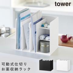 ������[���b�N �^���[ �R����� tower �� �P�[�X ���� �{�b�N�X ���[ �� ����� ���r���O ������� ���m�g�[�� �z���C�g �u���b�N yamazaki ���� 10896 10897