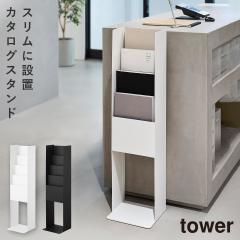 �J�^���O�X�^���h �^���[ �R����� tower �p���t���b�g�X�^���h �G�� �f�B�X�v���C �p���t���b�g ���[ �J�^���O�X�^���h ������� ���m�g�[�� �z���C�g �u���b�N yamazaki ���� 11056 11057