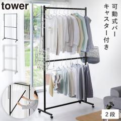 �n���K�[���b�N 2�i �L���X�^�[�t�� �R����� tower �n���K�[���b�N 2�i �X���� �L���X�^�[�t�� ������� ���m�g�[�� �z���C�g �u���b�N yamazaki ���� 11196 11197