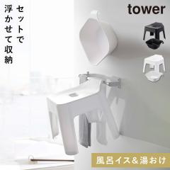 �����|�����C�C�X���������Z�b�g �R����� tower ���C�C�X ���C �֎q ���ʊ� �}�O�l�b�g ������� ���m�g�[�� �z���C�g �u���b�N 5383 5378 5384 5379