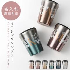 �^���u���[ ������ �C�j�V���� �ۗ� �ۉ� �W�t�� �X�e�����X �^�� �X�e�����X�^���u���[ �R�b�v �a���� �v���[���g ���� �C�j�V�����W�t���^���u���[ �t���t�B�x�[�X