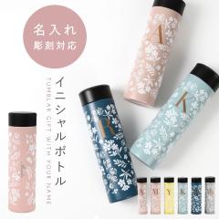 ���� ������ �C�j�V���� �X���� �y�� 370ml �ۗ� �ۉ� �X�e�����X �^�� ������ �X�e�����X�{�g�� �~�j �a���� �v���[���g ���� �C�j�V���� ���y�ʃX�e�����X�{�g��