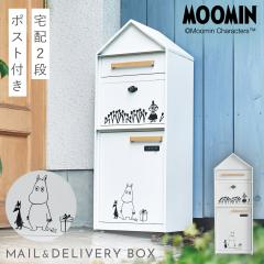 ���[�~�� �|�X�g �k�� �u���z �{�b�N�X �|�X�g�t�� ��z�{�b�N�X �|�X�g ��̌^ ��i �u���^ ��ˌ��ėp �ˌ� �_�C������ ���t�� ��zBOX�t�|�X�g ���[�~��