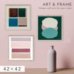 アートパネル 抽象 42×42cm アート ポスター 抽象画 モダン 北欧 現代 アート 絵画 インテリア 玄関 イメージ画 額縁付き 壁掛け おしゃれ アブストラクト コレクション 2