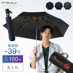 �P �M�t�g �܂肽���ݎP �����꒤���Ή� �����J�� �ϕ� ���ɋ��� �����x�܂肽���ݎP�X�g�����O�X�~�jAUTO R �ʋ� �ʊw �a���� ���蕨