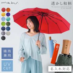 �P ������ ���f�B�[�X �����Y mabu �P �]�� �܂肽���ݎP ���P �Ռ� ���J���p �y�� �a�� ������� 12�{�� �Ռ��܂肽���ݎP �]��