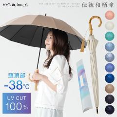 �P ���S�Ռ� ���P �a�� ���f�B�[�X ���J���p ���P �y�� �o���u�[�n���h�� ������� �v���[���g ���� �}�u mabu 12�{�� �Ռ��V���[�g �]��