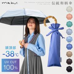 ���P �܂肽���� ���S�Ռ� �P �a�� ���f�B�[�X ���J���p �y�� �o���u�[�n���h�� ������� �v���[���g ���� �}�u mabu 7�{�� �Ռ��܂肽���ݎP �]��