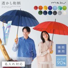 �P ������ �a�� ���f�B�[�X �����Y mabu �P �]�� 24�{�� ���P �Ռ� ���J���p �y�� �ؐ� ������ ������� ���y��24�{���P �]��