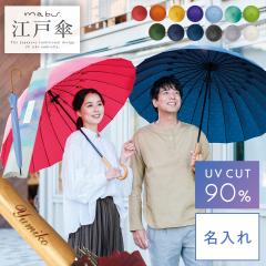 �P ������ �a�� ���f�B�[�X �����Y mabu �P �]�� 24�{�� ���P �Ռ� ���J���p �y�� �ؐ� ������ ������� ���y��24�{���P �]��