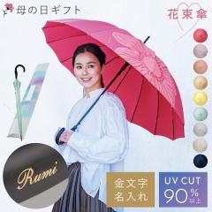 �P ���J���p ������ ��̓� �M�t�g �a���� �v���[���g ���f�B�[�X �Ή� ���O���� �����꒤�� �l�[������ �I���W�i���M�t�g �y��  ���P �J�P ���P �W�����v�P UV�J�b�g��90% �x�[�V�b�N�W�����v16 mabu �}�u  �� �t�����[ �M���Ǒ΍� ������� ���� �k�� 16�{���P ���J���p�P ���j��