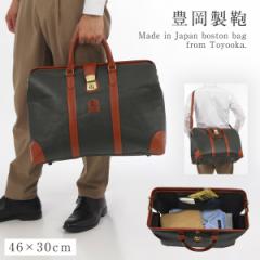 ボストンバッグ 23L メンズ 大容量 メンズバッグ ボストン バッグ 旅行 出張 軽量 ショルダーストラップ PHILIPE LANGLET ボストンバッグ 口枠ダレス カーキ