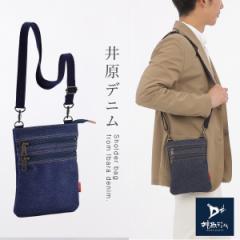 ミニショルダーバッグ メンズ 岡山 デニム 井原デニム 縦型 ショルダーバッグ 小さめ デニムバッグ おしゃれ 日本製 ギフト プレゼント 父の日 ギフト 敬老の日 誕生日 井原デニムミニショルダー 豊岡製 サコッシュ 肩掛け 縦型 斜め掛け かっこいい 背中メッシュ ブランド サブバッグ 30代 40代 50代 70代 YKK 鞄