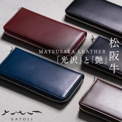 ���z �����Y �����z �{�v ���v �ō��� ���㋍ ���ヌ�U�[ ���{�� ���Ƃ� SATORI �o���r BANBI �r�W�l�X ���e �v���[���g ���̓� �M�t�g �a�����v���[���g ���蕨 ���Ƃ� ���E���h�t�@�X�i�[�����z HCK57
