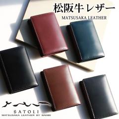 ���K���� �����Y �{�v ���v �ō��� ���㋍ ���ヌ�U�[ ���{�� ���Ƃ� SATORI �o���r BANBI �r�W�l�X ���e �v���[���g ���̓� �M�t�g �a�����v���[���g ���蕨 �L���R�X�^�[ �{�b�N�X�^���K����